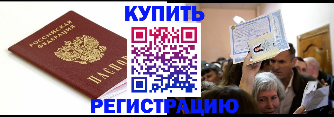 регистрация для школы в Краснозаводске