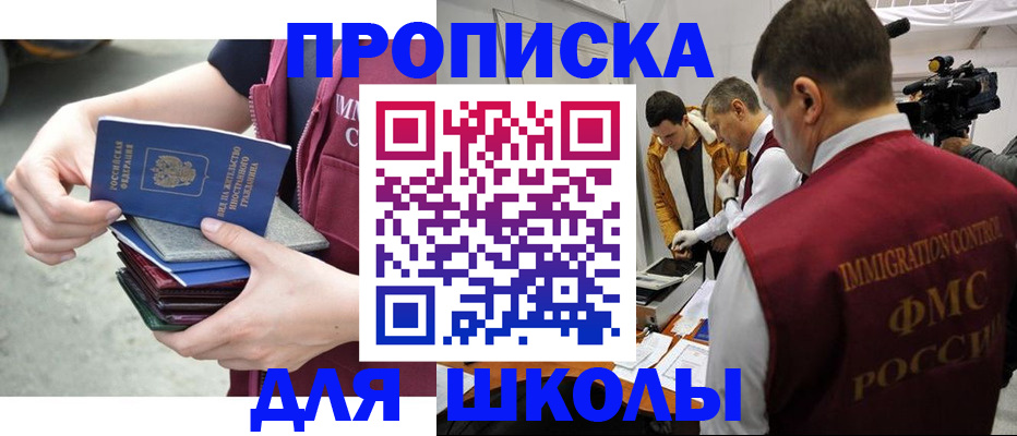 временная регистрация поиск в Краснозаводске